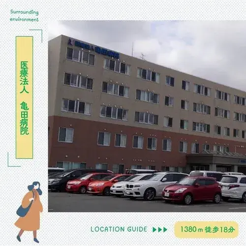4LDK房产 函馆市 北海道 (29)