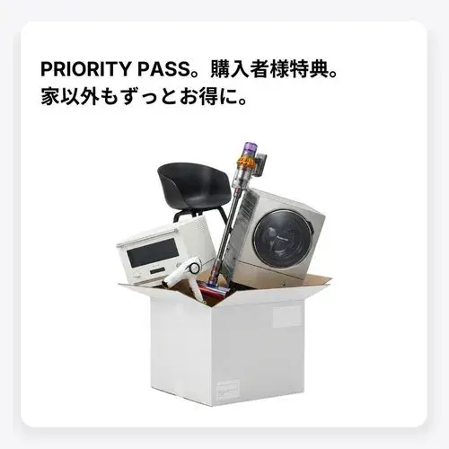 4LDK房产 函馆市 北海道 (32)