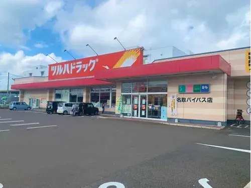 3LDK Ciudad de Natori Prefectura de Miyagi (16)