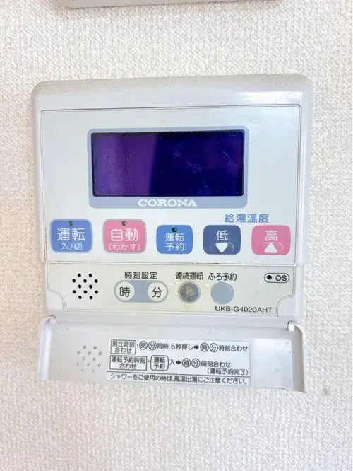 3LDK+S Property Katagami City, Akita Prefecture (20)