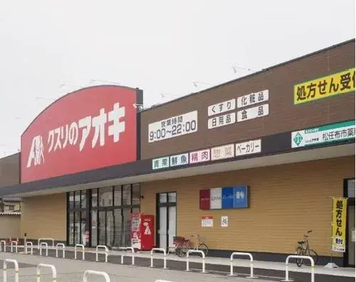 3LDK Property Mito City Ibaraki Prefecture (23)