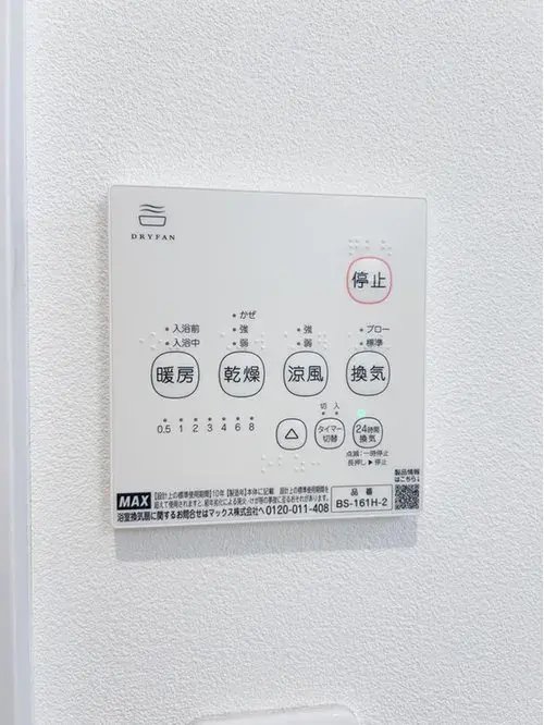 [3LDK+S房产] 宇都宫市 栃木县 (20)
