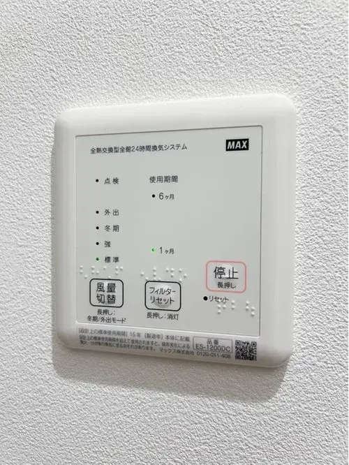 [3LDK+S房产] 宇都宫市 栃木县 (21)