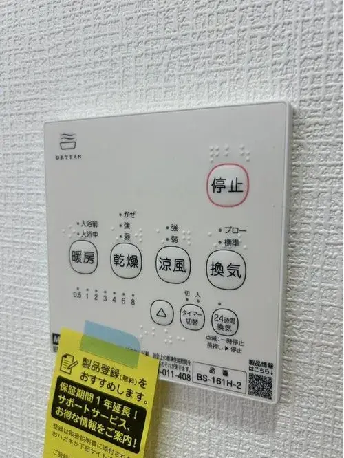 3LDK Property Ageo City Saitama Prefecture (20)