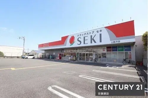Propiedad 4LDK Ciudad de Iruma Prefectura de Saitama (27)