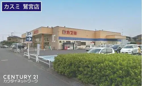 5K property Kuki City Saitama Prefecture (17)