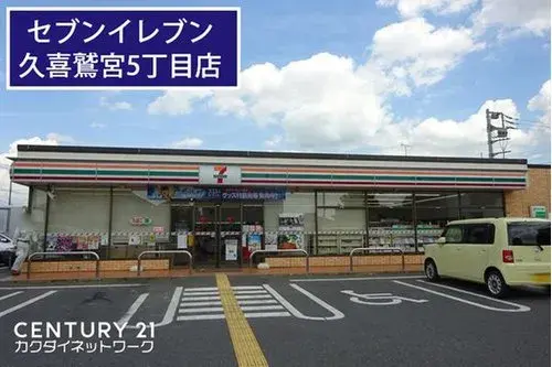 5K property Kuki City Saitama Prefecture (18)