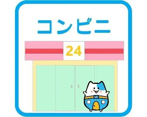 Propiedad 3DK, Barrio de Minuma, Ciudad de Saitama, Prefectura de Saitama (14)