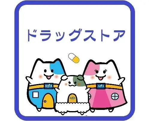 Propiedad 3DK, Barrio de Minuma, Ciudad de Saitama, Prefectura de Saitama (16)