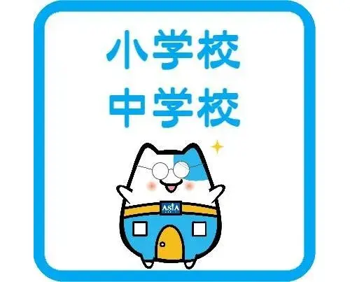 Propiedad 3DK, Barrio de Minuma, Ciudad de Saitama, Prefectura de Saitama (18)