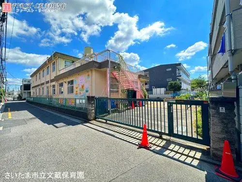 Akiya in Saitama