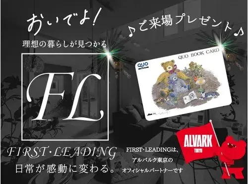 3LDK さいたま市南区 埼玉県 (21)