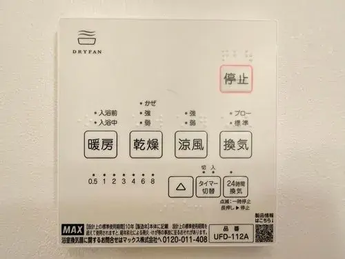 4LDK房产 千叶市若叶区 千叶县 (23)