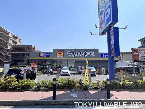 3LDK+S Property Ichikawa City Chiba Prefecture (13)