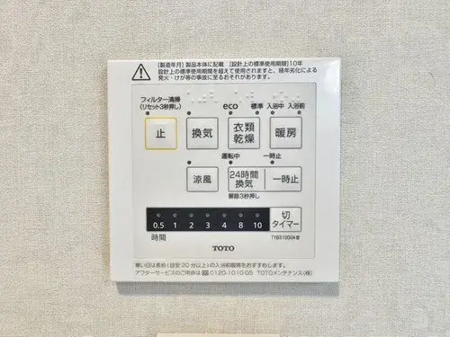 4LDK+S Property Kashiwa City Chiba Prefecture (20)