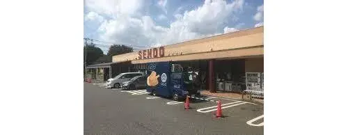 4LDK+S Propiedad Ciudad de Chiba Barrio de Wakaba Prefectura de Chiba (6)