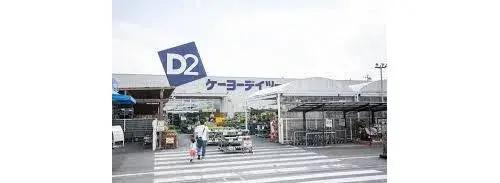 4LDK+S Propiedad Ciudad de Chiba Barrio de Wakaba Prefectura de Chiba (9)