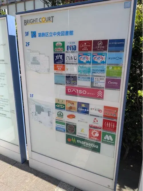 4LDK Property Katsushika-ku Tokyo (4)
