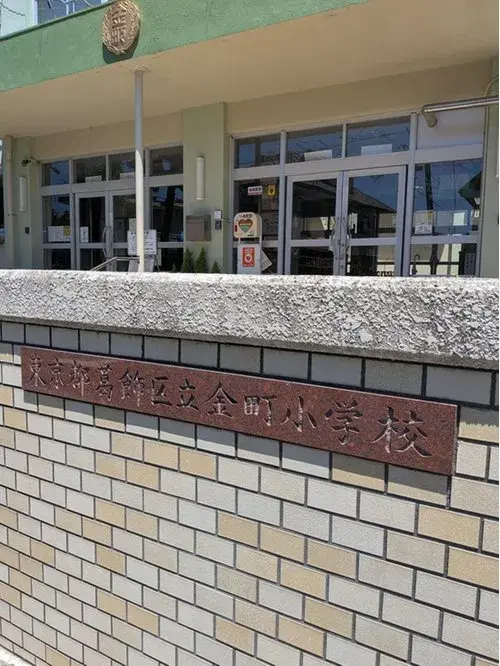 4LDK Property Katsushika-ku Tokyo (6)