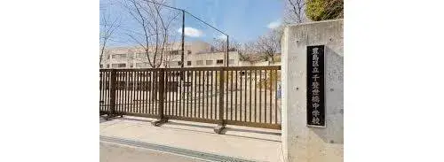 5LDK Тосима-ку Токио (20)