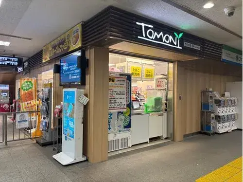 3LDK Nerima Ward Tokyo (16)