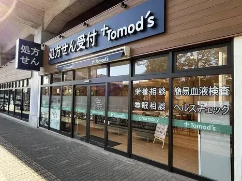 3LDK Nerima Ward Tokyo (18)