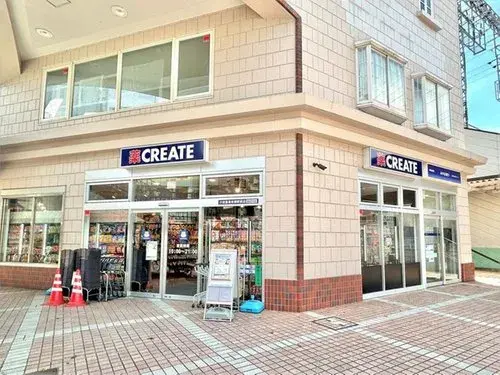 4LDK Sagamihara Minami-ku, Préfecture de Kanagawa (12)