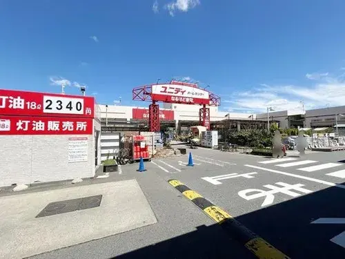 4LDK Sagamihara Minami-ku, Préfecture de Kanagawa (13)