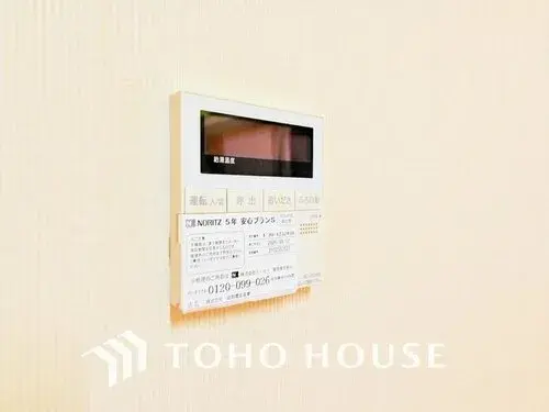 4LDK Property Kawasaki Ward, Kawasaki City Kanagawa Prefecture (24)