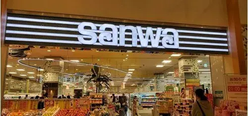 Propriété 5LDK Ville de Yokohama Préfecture de Kanagawa (20)
