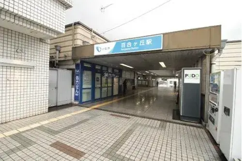 3LDK+S物件 川崎市 神奈川県 (4)