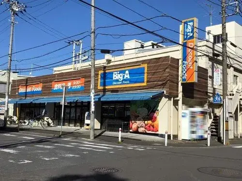 Propriété 4DK Ville de Sagamihara Préfecture de Kanagawa (15)