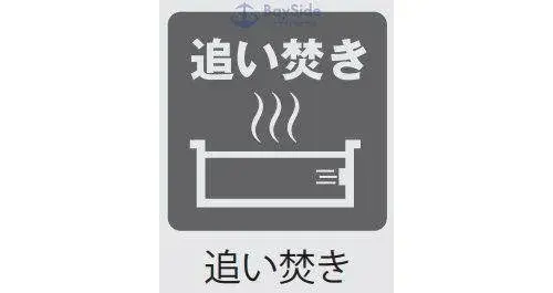 3LDK Yokohama City Kanagawa Prefecture (7)