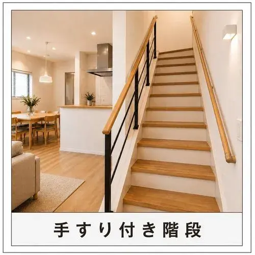4LDK 川崎市宮前区 神奈川県 (11)