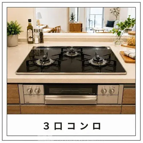 4LDK 川崎市宮前区 神奈川県 (21)
