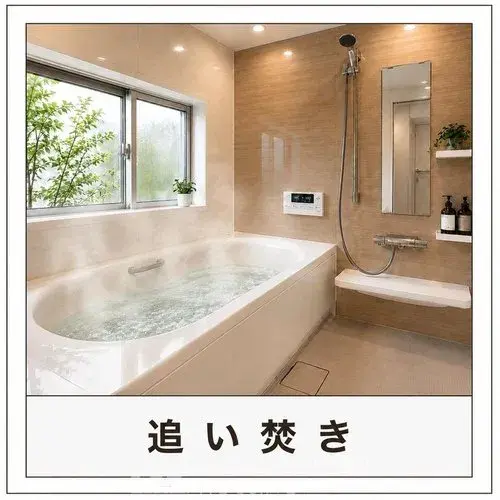4LDK 川崎市宮前区 神奈川県 (24)