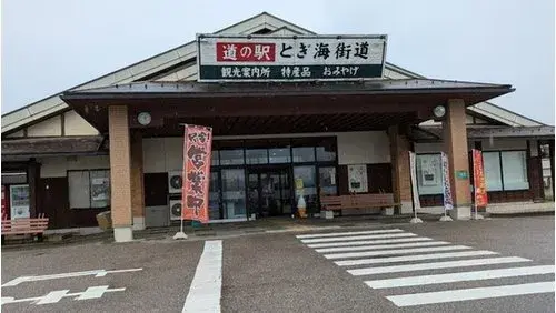 10DK Shika-machi Préfecture d'Ishikawa (12)