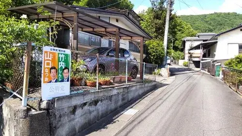 3DK物件 甲府市 山梨県 (3)