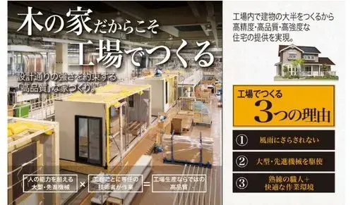 4LDK+S Property Otsu City Shiga Prefecture (18)