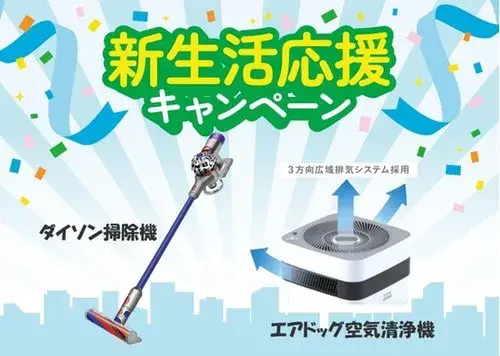 4LDK Ciudad de Osaka Prefectura de Osaka (23)