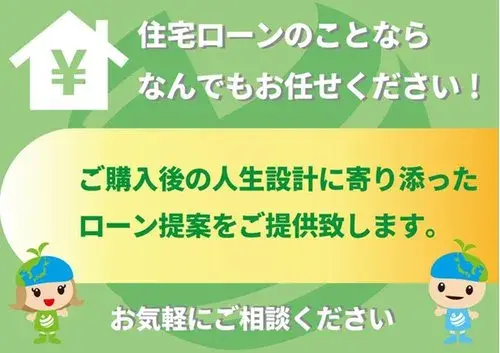4LDK房产 大阪市东淀川区 大阪府 (21)