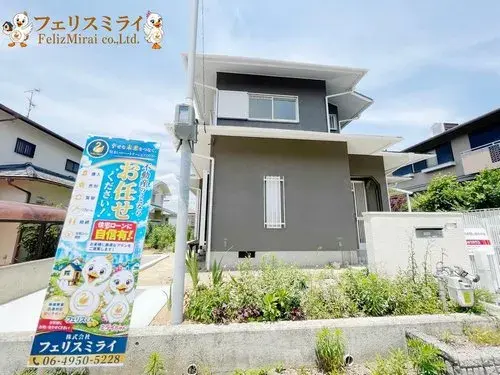 Akiya in Hyogo