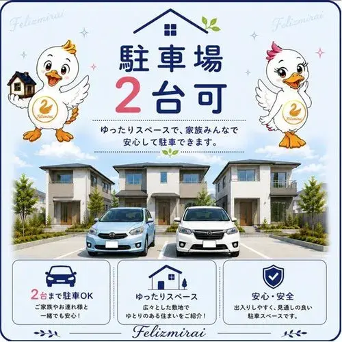 3LDK Tarumi-ku, Ciudad de Kobe, Prefectura de Hyogo (25)