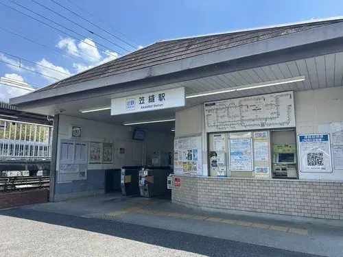 4LDK+S Property Tawaramoto-cho Nara Prefecture (24)