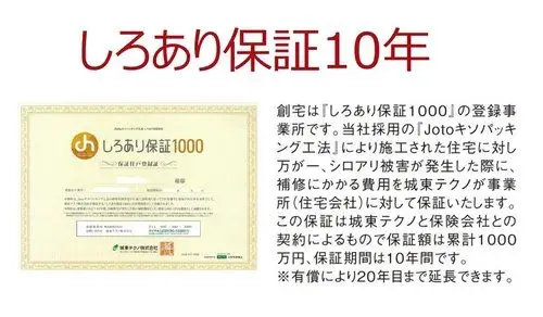 3LDK Kurashiki City Okayama Prefecture (23)