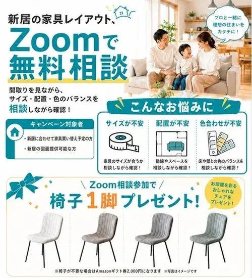 4LDK Umi-machi, Kasuya-gun, Fukuoka Prefecture (31)