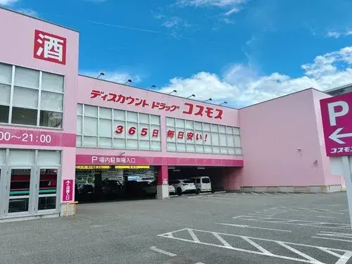 4LDK Propiedad Ciudad de Kumamoto Prefectura de Kumamoto (18)