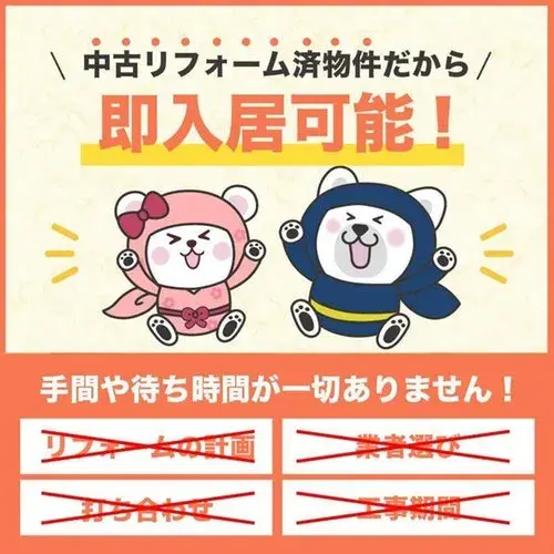 3DK Kagoshima City Kagoshima Prefecture (20)