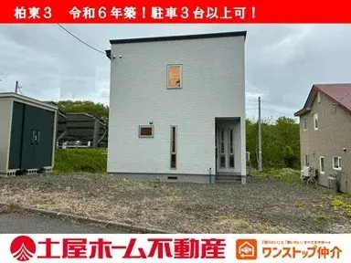 Akiya in Hokkaido