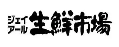 2LDK Property Sapporo City Hokkaido (13)